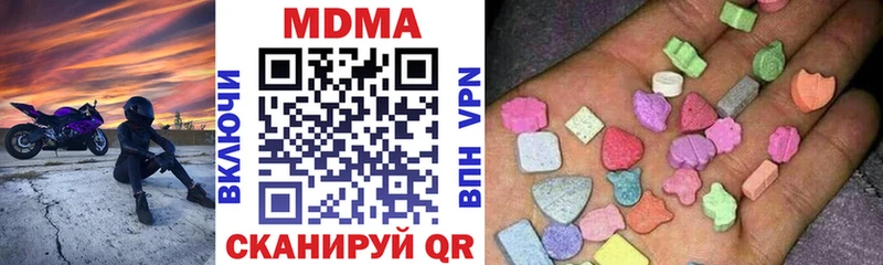 MDMA молли  Сокол 