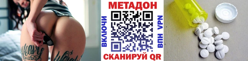 нарко площадка клад  Сокол  Метадон белоснежный 