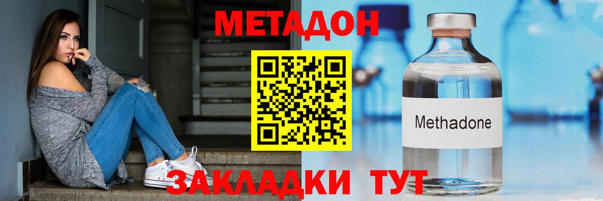 hydra   Вход с VPN  Сокол  Метадон VHQ  Метадон мёд 