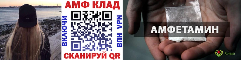 МЕТАМФЕТАМИН витя  Сокол 