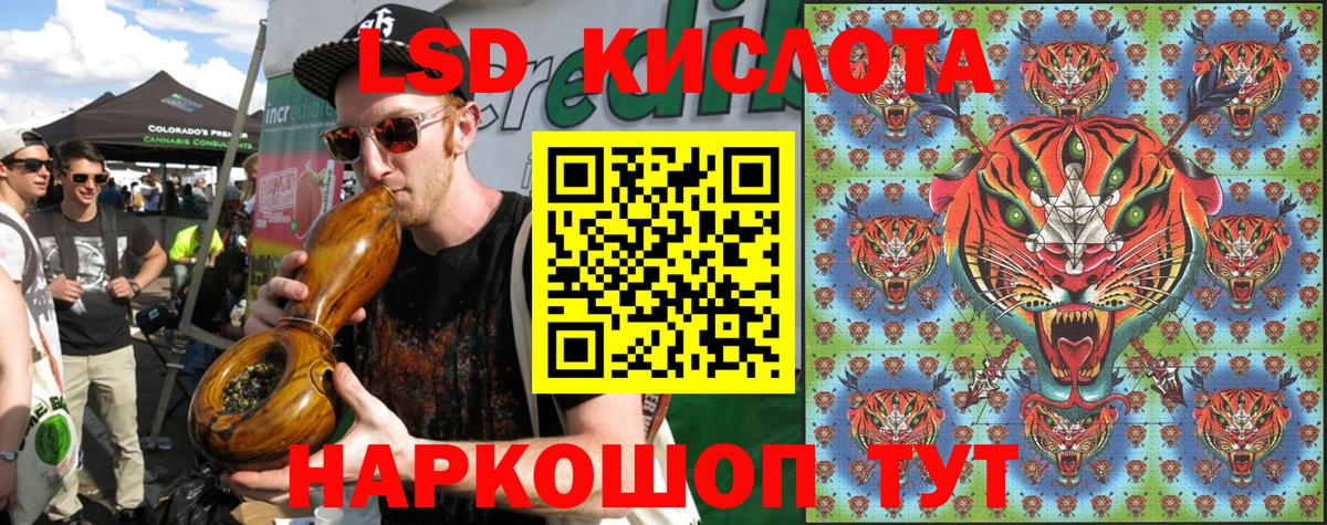 Сокол  Наркотические марки 1,8мг  Вход с VPN 