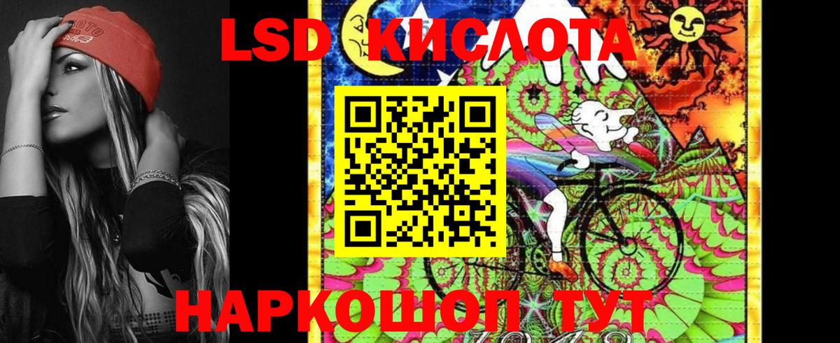 Марки 25I-NBOMe 1,5мг Сокол
