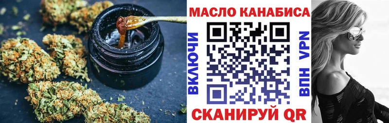 где купить наркотик  Сокол  ТГК THC oil 