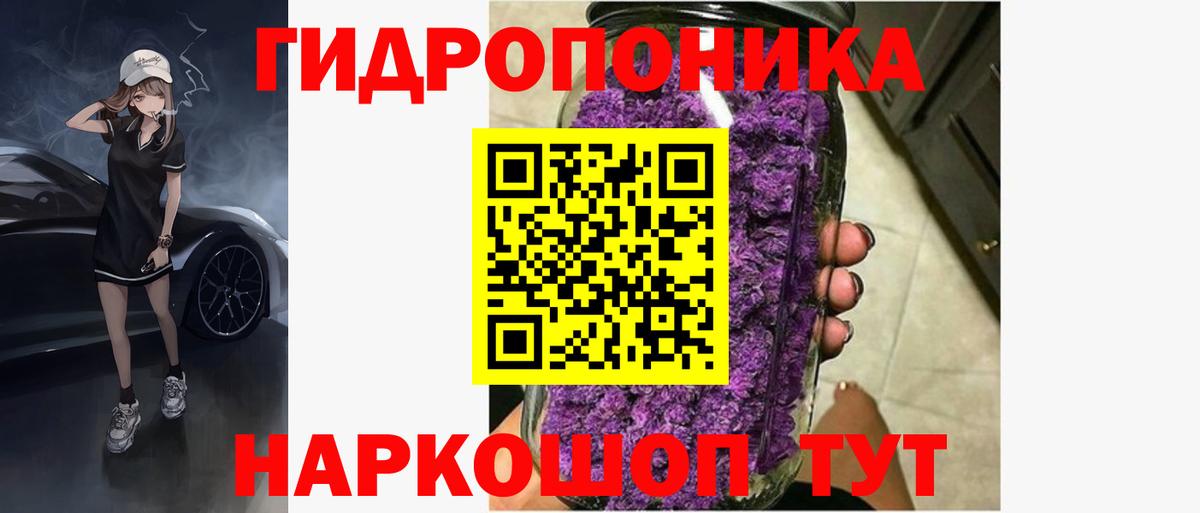 Канабис Ganja  Вход с VPN  Сокол  Бошки Шишки сатива  Канабис White Widow 